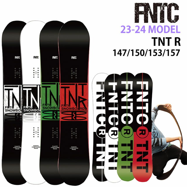 楽天市場】【メンテナンスします】FNTC TNTC 147-150-153-157cm エフ