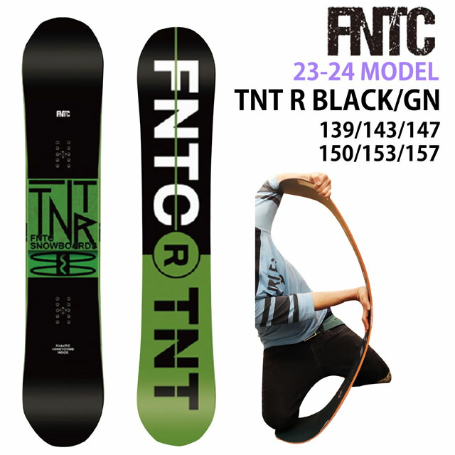 FNTC（FTWO）TNT 146cm グラトリ スノーボード