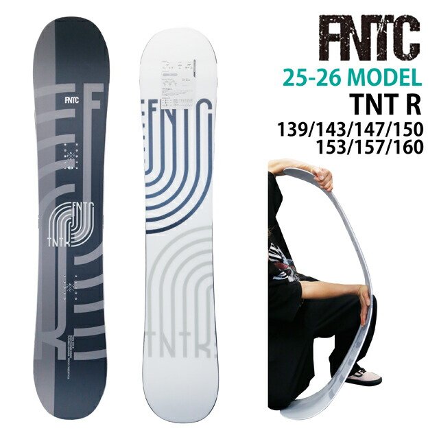 【メンテナンスします】FNTC TNTR BLACK 139-143-147-150-153-157-160cm　エフエヌティーシー ティーエヌティーアール 2025-26モデル