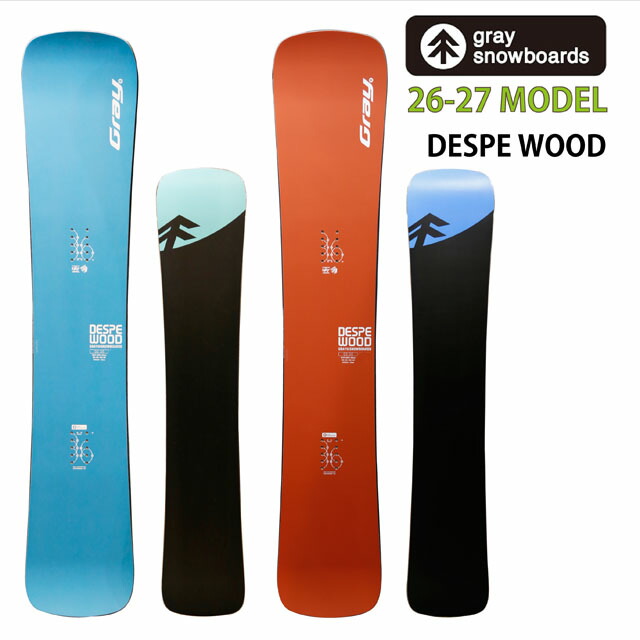 【取って置く商いもの】GRAY DESPE WOOD 148/153n/154/158/159W/162/163Wcm 薄墨色 デスペウッド  2026-27ひな形