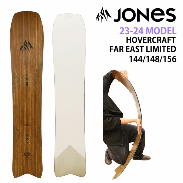 楽天市場】BURTON Skeleton Key 2023モデル 150-154-158-162cm 