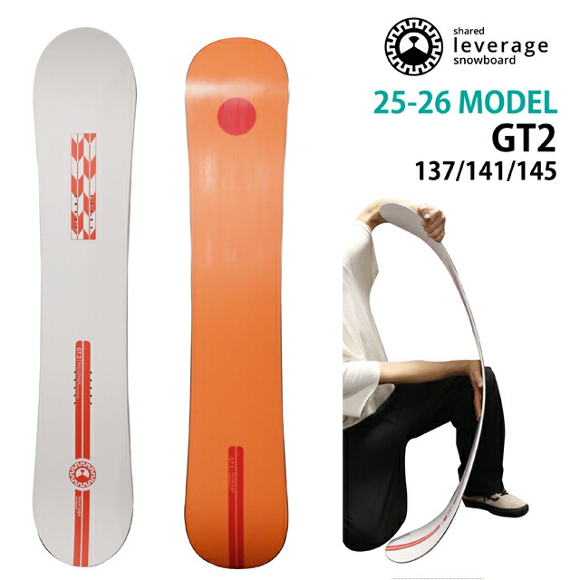 レバレッジGT1　148 予約商品】leverage GT1 148/151/154cmリバレッジジーティーワン