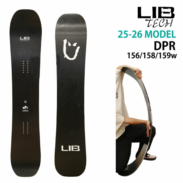 楽天市場】【メンテナンスします】LIBTECH SKATEBANANA 152/154/156