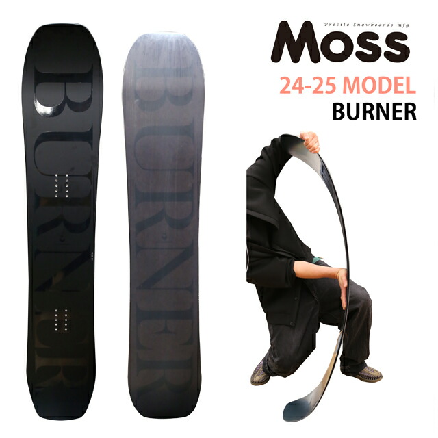 楽天市場】25-26 MOSS BURNER モス バーナー スノーボード 板