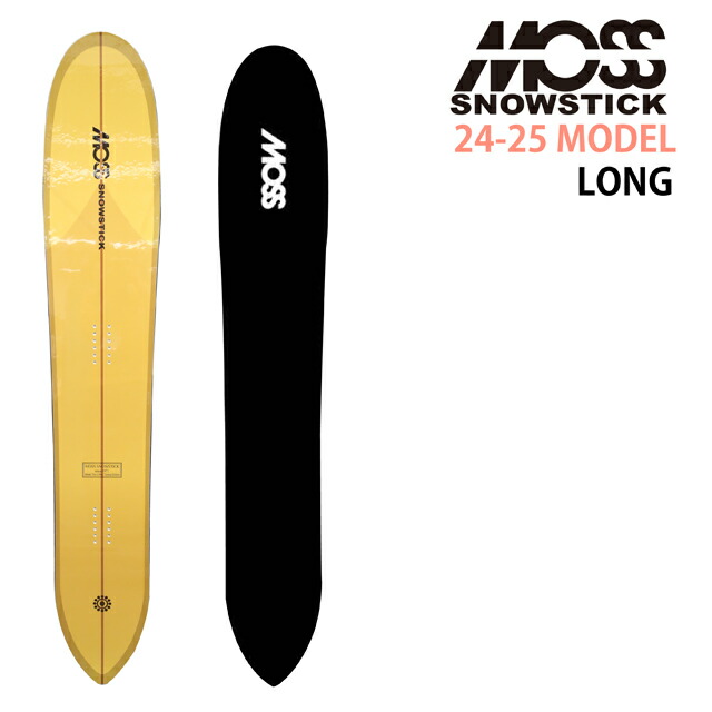 楽天市場】【オリジナル解説】MOSS REVOLVER RR 135cm モス 楽天市場】【オリジナル解説】MOSS REVOLVER RR 135cm モス