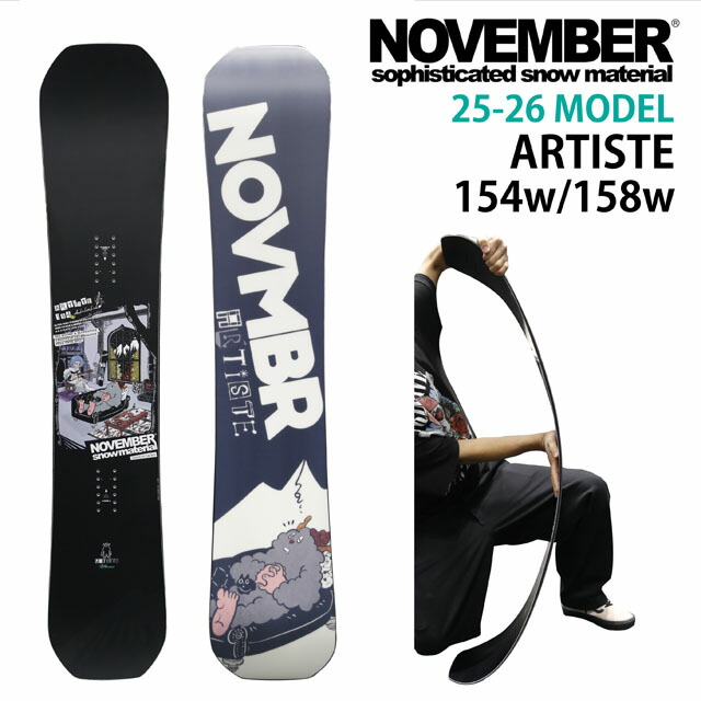 楽天市場】特典付き 25-26 NOVEMBER ノベンバー ARTIST 150 152