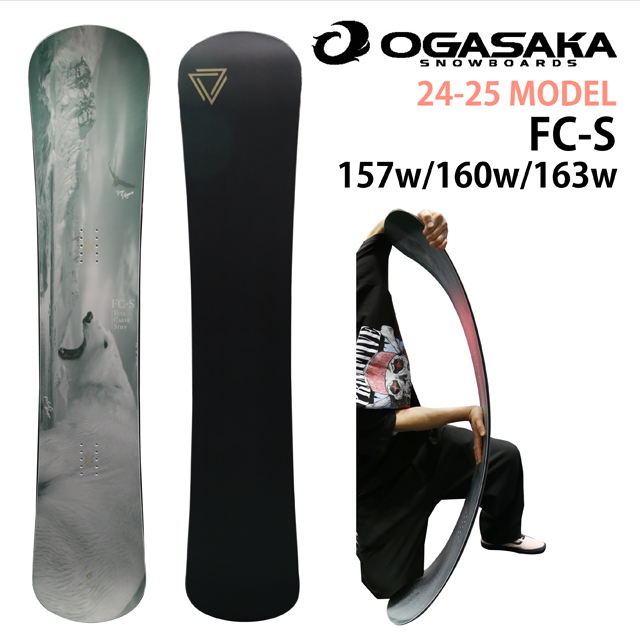 楽天市場】【オリジナル解説】OGASAKA XC-R 154/157/160cm オガサカ 