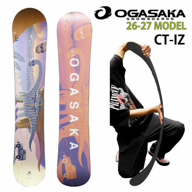 【取って置く商いもの】OGASAKA CT-IZ146-148-150珊 オガサカ シーティー アイゼット2026-27ひな形