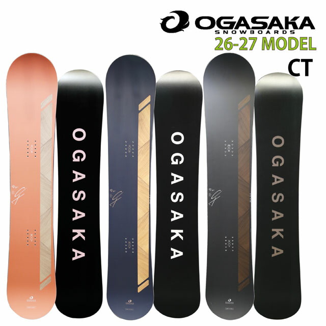 【取っておく商いもの】OGASAKA CT オガサカ シーティー  2026-27青写真