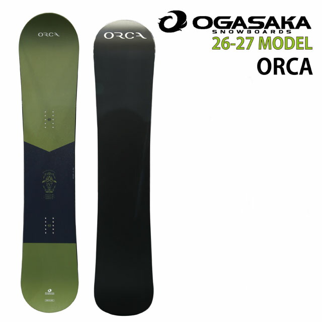 【取って置く商いもの】OGASAKA ORCA 157/160/163/166珊 オガサカ オルカ 2026-27ひな形