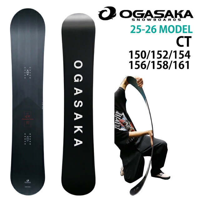 楽天市場】【予約商品】OGASAKA SPROUT 148/152/156/159/164cm