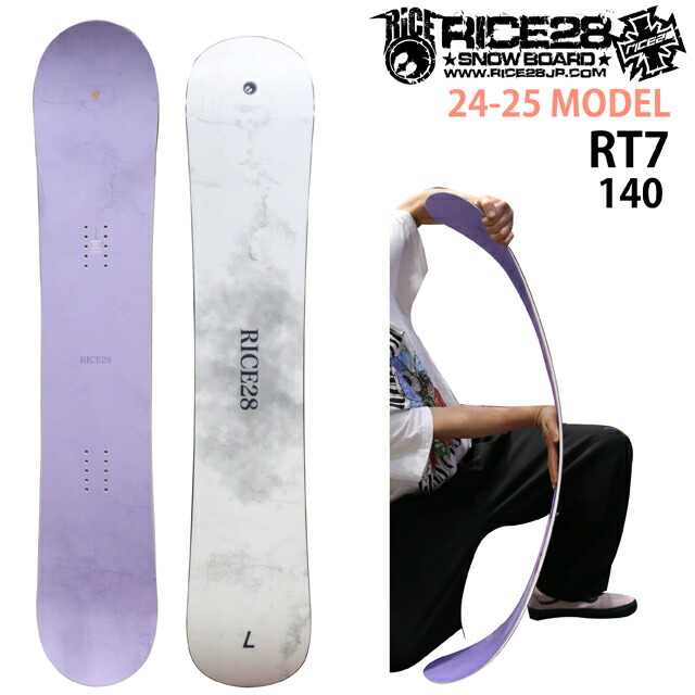 専用 RICE28 RT-7 FLUX 151cm スノーボードセット 送料無料 25rt7-002.jpg
