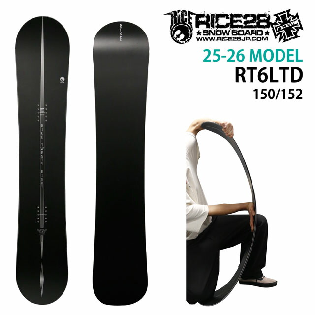 楽天市場】【メンテナンスします】RICE28 FOXX 138cm ライス