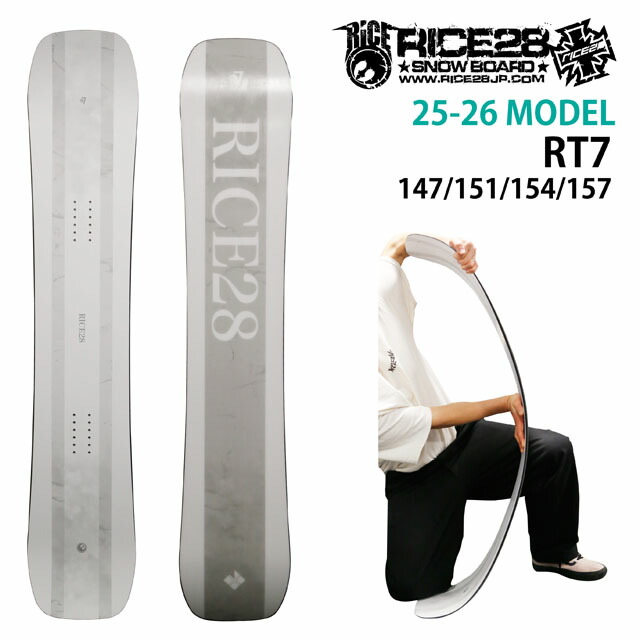 楽天市場】スノーボード 板 24-25 RICE28 ライス28 RT7
