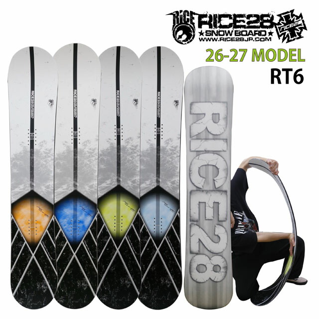 【取っておく商いもの】RICE28 RT6 148/150/152/154糎ライスアールティーシックス26-27真似形