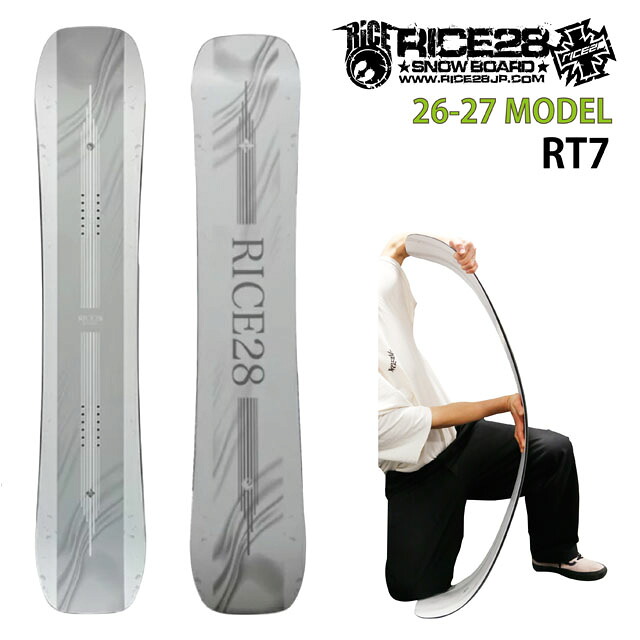 【取っておく商いもの】RICE28 RT7 147/151/154/157糎ライスアールティーセブン 26-27真似形