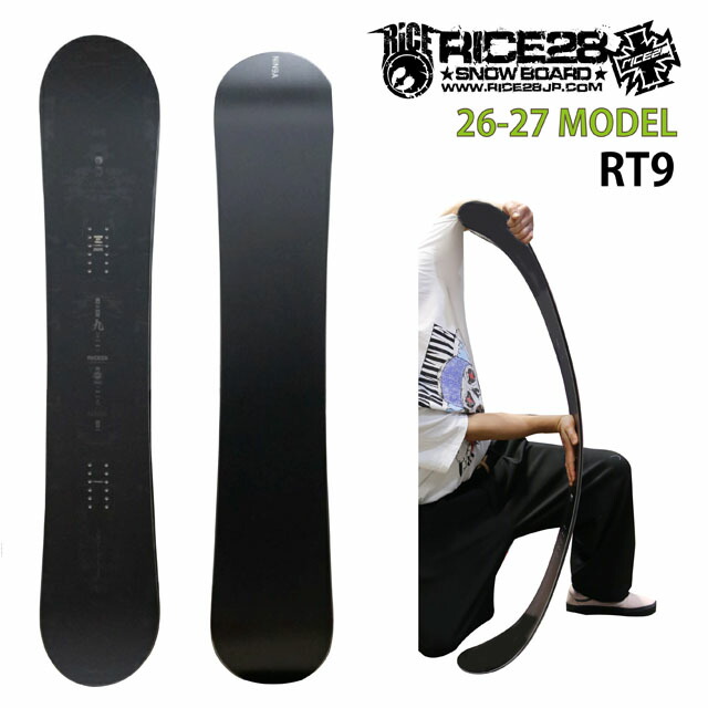 【取っておく商いもの】RICE28 RT9 151/154糎ライスアールティーナイン26-27真似形