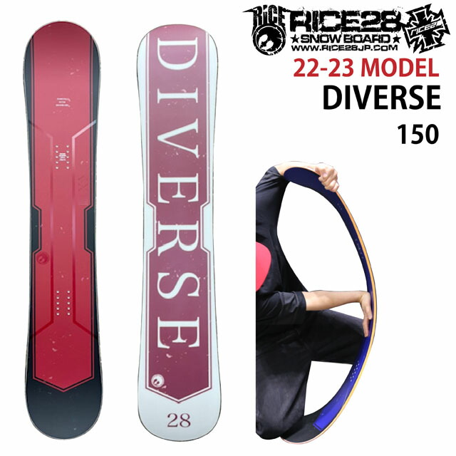 直輸入品激安 RICE28 DIVERSE 150cm 2022-23 スノーボード ライス ディバース fucoa.cl