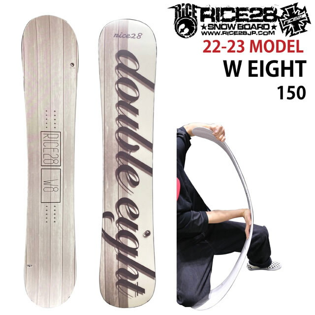 楽天市場】【オリジナル解説】011artistic DOUBLE FLY LTD 150cm 2021 ...
