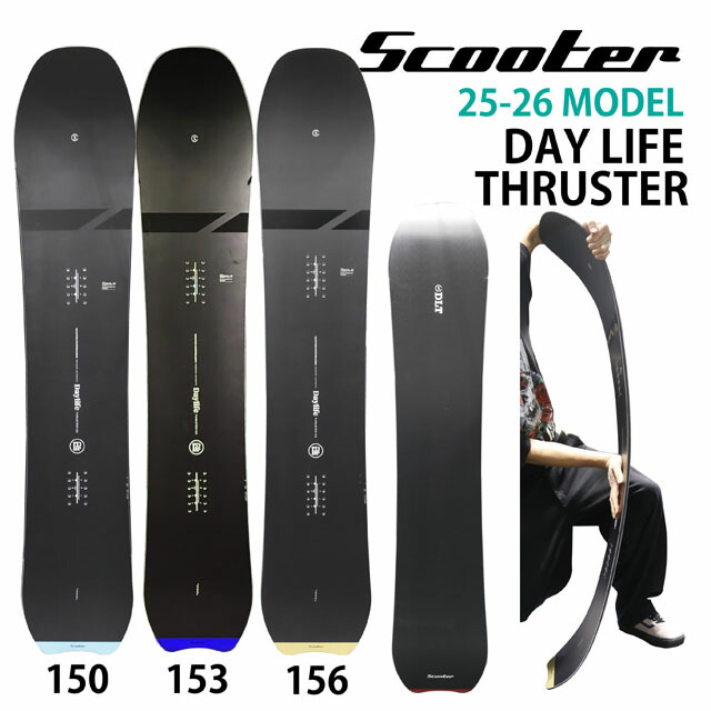 スノーボード SPREAD RD 150 楽天市場】【予約商品】SPREAD RD 148-150-152-154-158-162cm