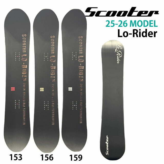 scooter Lo-rider 153 23-24 スクーター scooter Lo-rider 153 23-24 スクーター