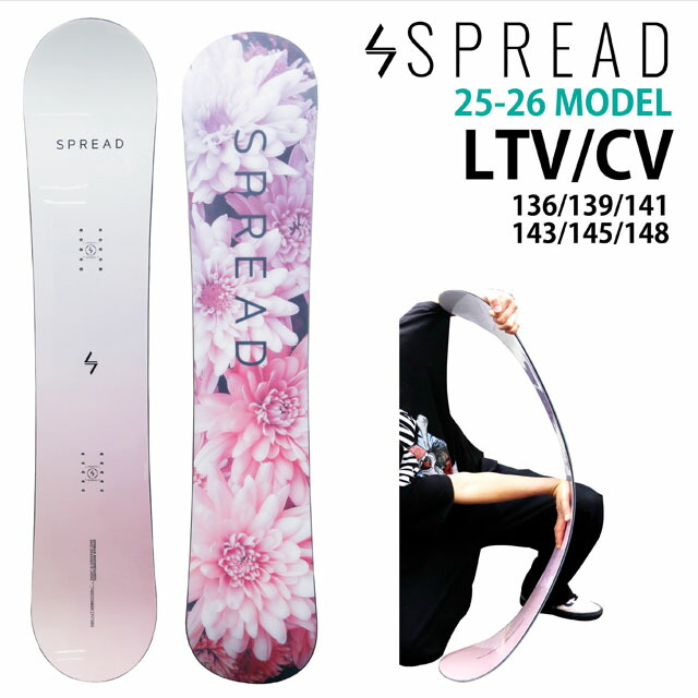 数回使用の美品♪20-21 SPREAD LTV アクトギア レディース 楽天市場】20-21 SPREAD スプレッド LTV エルティーブイ 送料