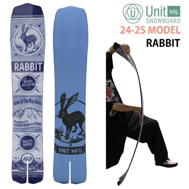 【超美品】UNIT ユニット Rabbit ラビット 153 25rab01.jpg