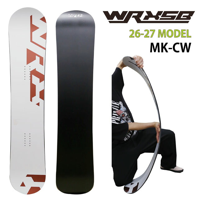 【取っておく商いもの】WRX SB Mk-CW 144/146/150/153/156糎 ダブリューアールエックス マークシーダブリュー 2026-27真似形