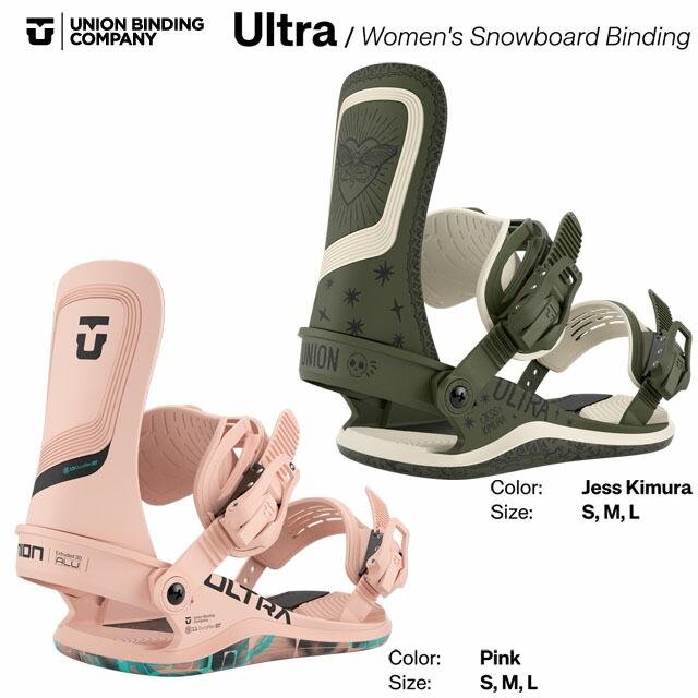 楽天市場】25-26 UNION 【ユニオン】ビンディング ATLAS KAZU KOKUBO