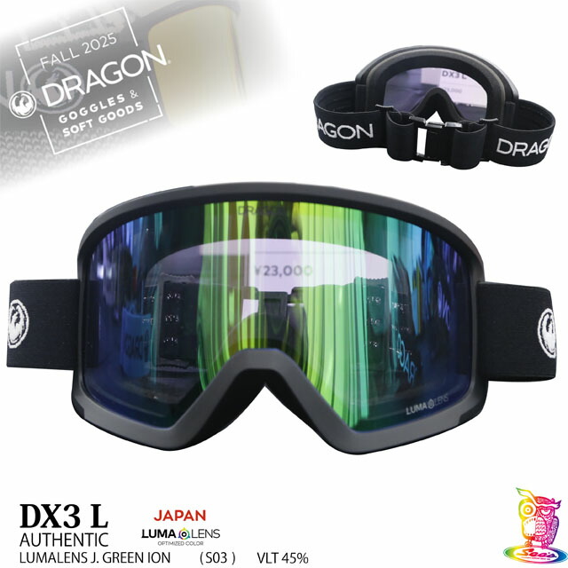 楽天市場】25-26 DRAGON ドラゴン ゴーグル DX3L PHOTOCHROMIC 調光