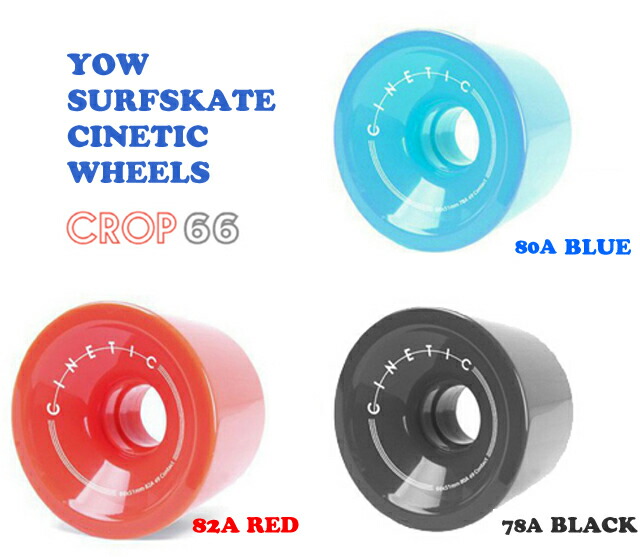 楽天市場】正規品 YOW SURFSKATE ヤウ サーフスケート スケートボード