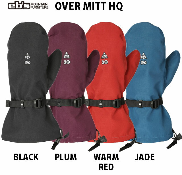 EB\u0027S【エビス】地球儀 OVER MITT HQ【置き目品】24-25