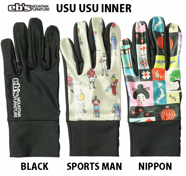 新品✳︎ビエスラビット　グローブ　　スノボー　sサイズ 楽天市場】即日発送 BSRABBIT ビエスラビット グローブ BSR