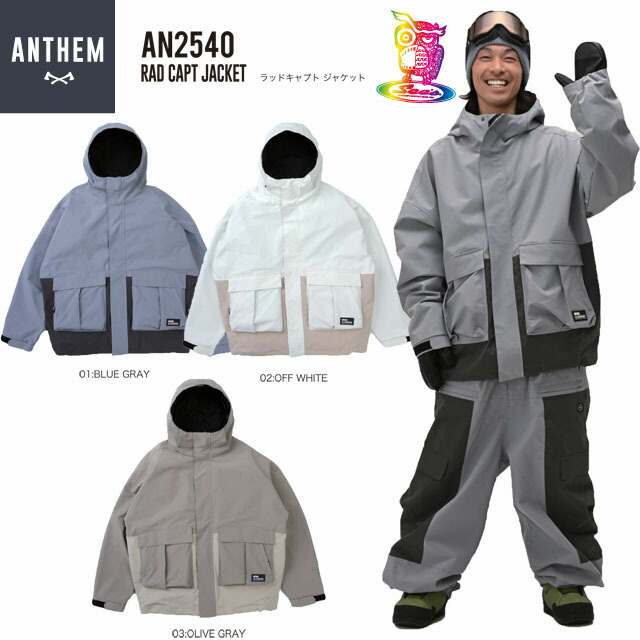 25-26☆ANTHEM【アンセム】RAD CAPT JACKET AN2540【正規品】 19,674円