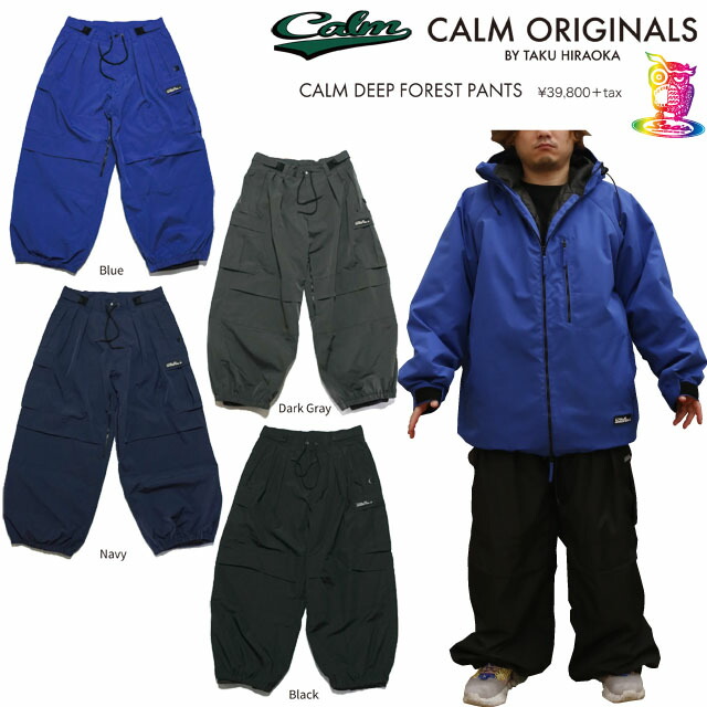 CALM ORIGINALS SNOWBOARD WEAR カームオリジナルズ DEEP FOREST