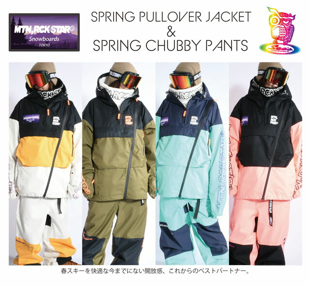 楽天市場】MTN.ROCK STAR【マウンテンロックスター】WORKER JACKET 楽天市場】MTN.ROCK STAR【マウンテンロックスター】WORKER JACKET