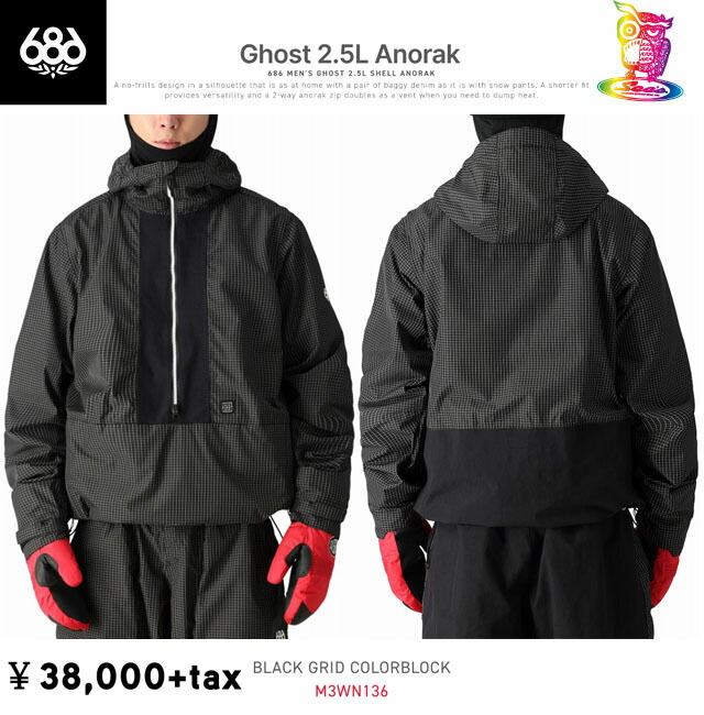 【匿名配送】686 フォレストベイリー　DOJO JK Amazon.co.jp: 23-24 SIX EIGHT SIX/686 DOJO JACKET ドウジョウ