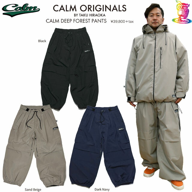 【取っておく商いもの】26-27 CALM【カーム】DEEP FOREST PANTS スノーボード お召しもの【置き目品】