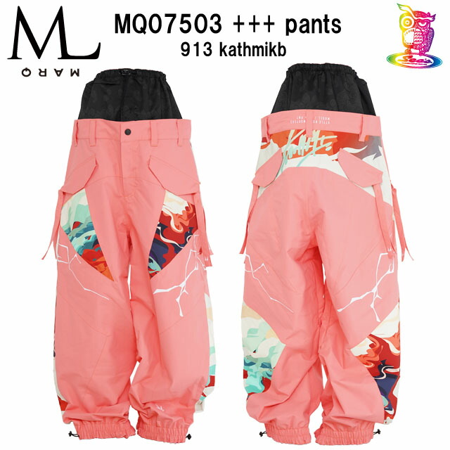 【取っておく商いもの】MARQLEEN【マークリーンウェア】 MQ07503 +++ PANTS☆913 kathmikb☆スノーボード 御召しもの