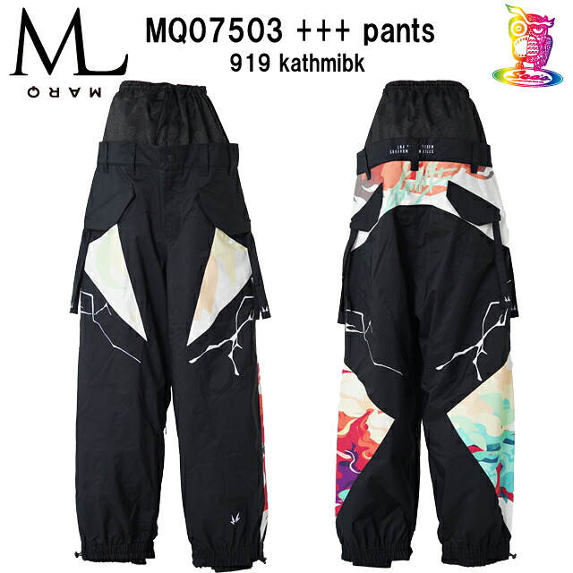 【取っておく商いもの】MARQLEEN【マークリーンウェア】 MQ07503 +++ PANTS☆919 kathmibk☆スノーボード 御召しもの
