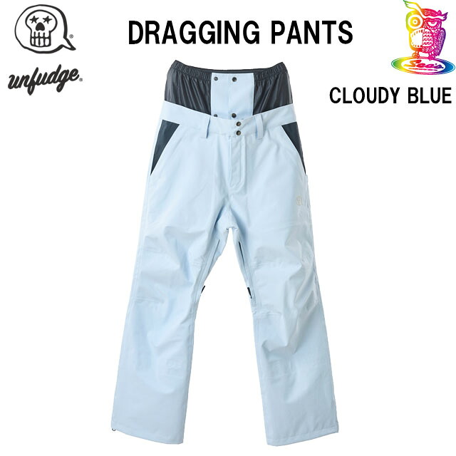 【取っておく商いもの】26-27☆UNFUDGE 【アンファッジ】DRAGGING PANTS【置き目品】CLOUDY BLUE