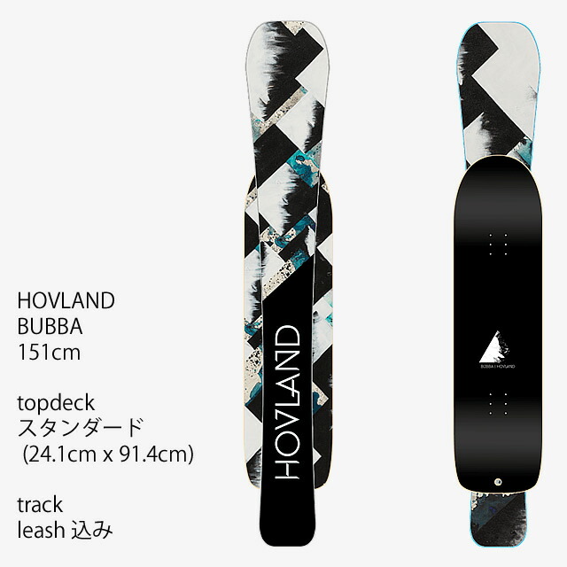 【楽天市場】HOVLAND SNOWSKATE BUCKSHOT 126CM 