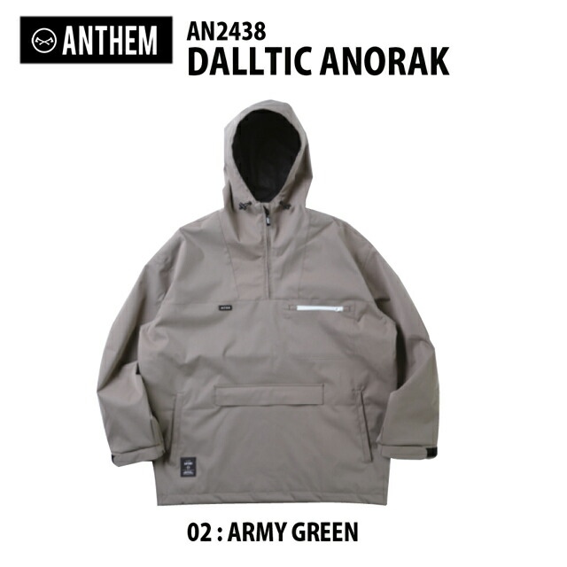 24-25☆ANTHEM【アンセム】DALLTIC ANORAK(ダルティック アノラック)【正規品】ARMY GREEN 18,722円