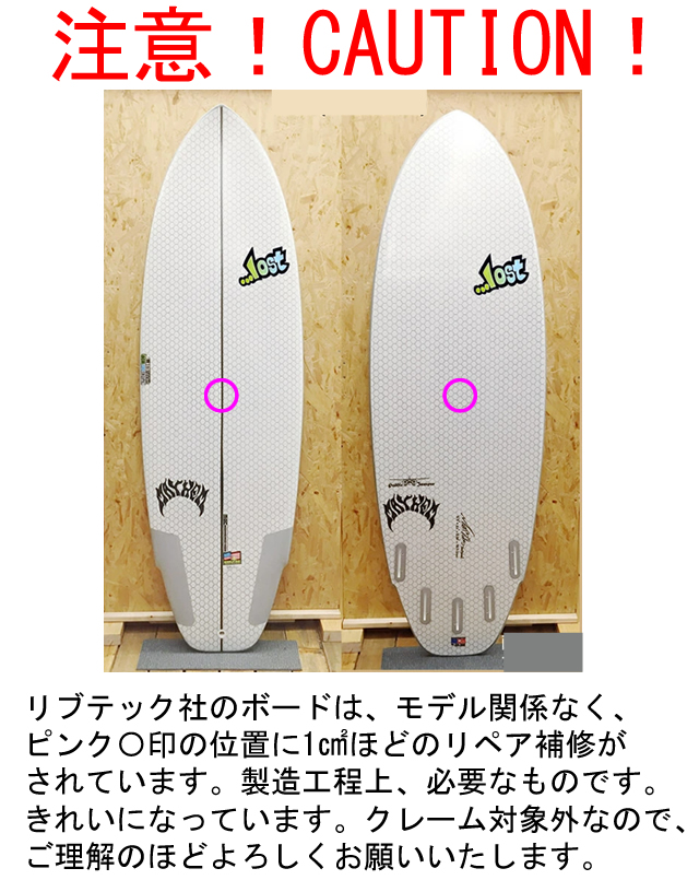 人気新品 GW限定 LIBTECH リブテック NUDE BOWL ヌードボウル 5'9 aob