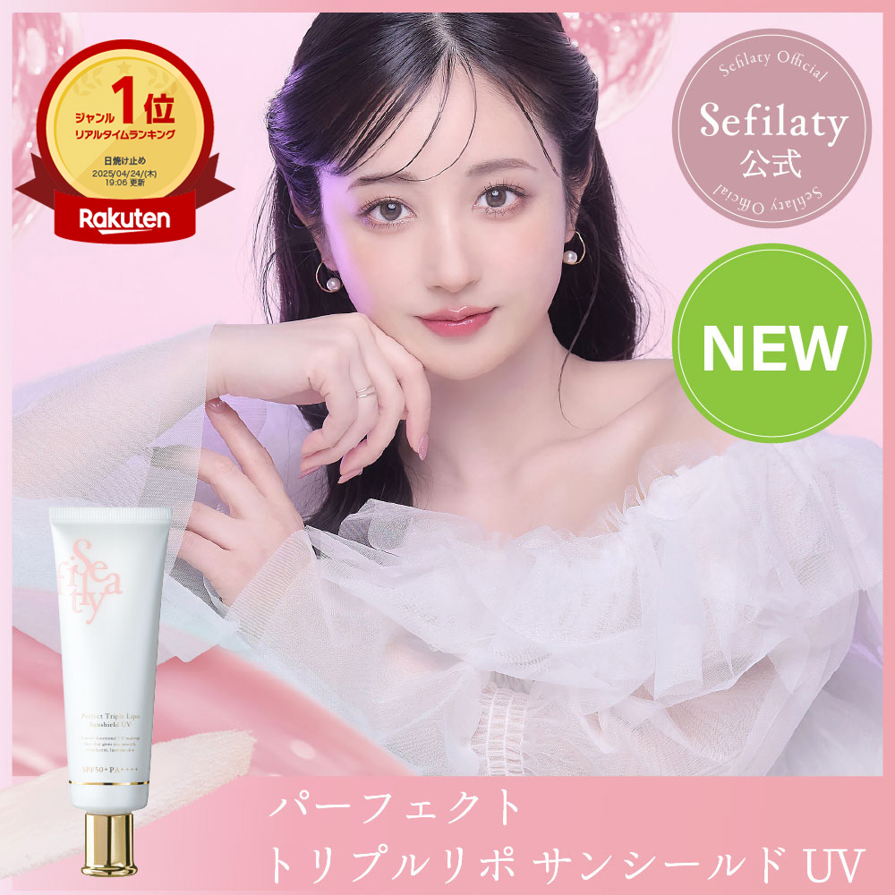 楽天市場】＼再入荷／ ＼4月24日 新発売／ 美容成分95.3%配合