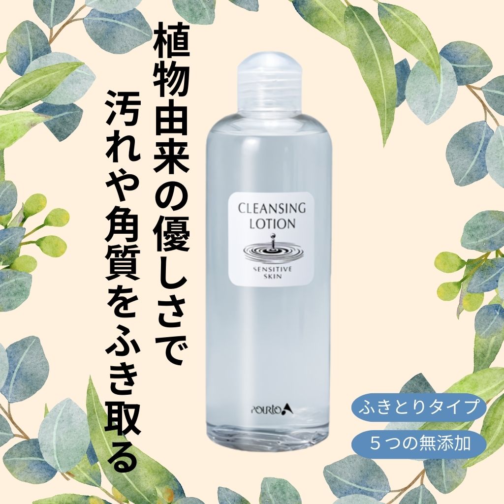 ビフェイス　モイスチャージェル　パック　日本製 7BEAUTY フェイスパック 大容量 500g 25回分 ブライトニング