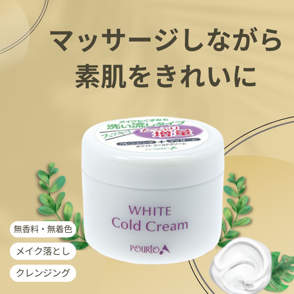 楽天市場】化粧水 スキンケア 保湿 ゴールドローション 純金箔