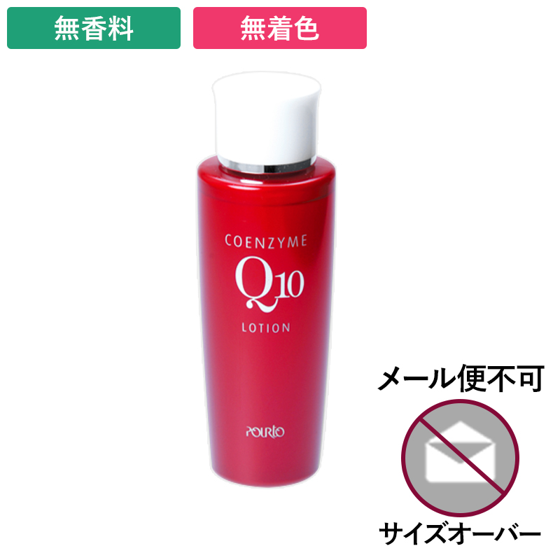 楽天市場 ハリ 弾力のある素肌を実感 エイジングケアコエンザイムq10化粧水 セフラ化粧品