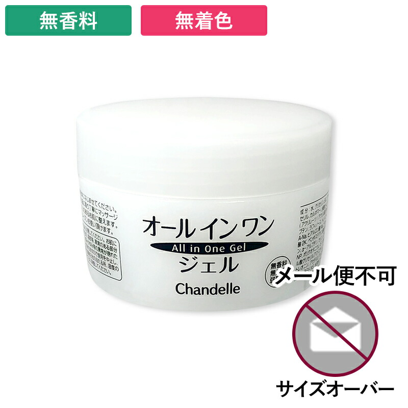 大人気の大人気のシャンデル モイスチャーBBクリーム ファンデーション