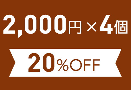 【楽天市場】お得なまとめ買いセット2,000円×4個[20％OFF]：セフラ化粧品